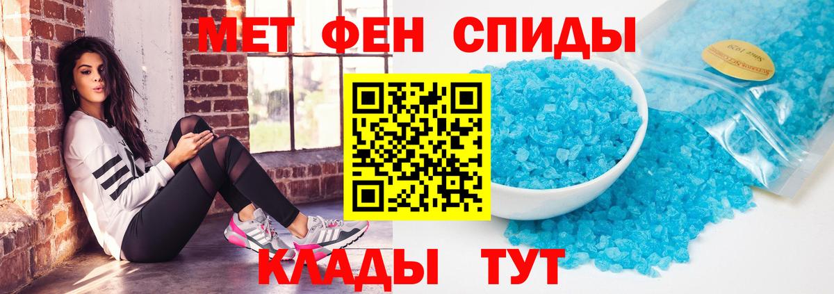 АМФ Розовый Кубинка