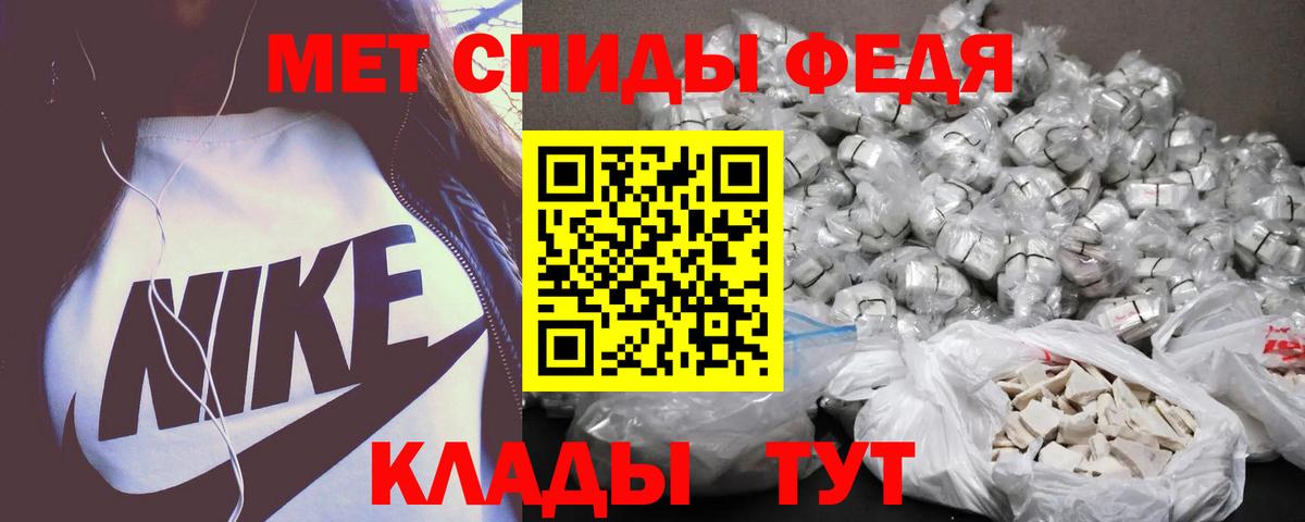 Кубинка  Amphetamine 98%  АМФЕТАМИН  Вход с VPN 