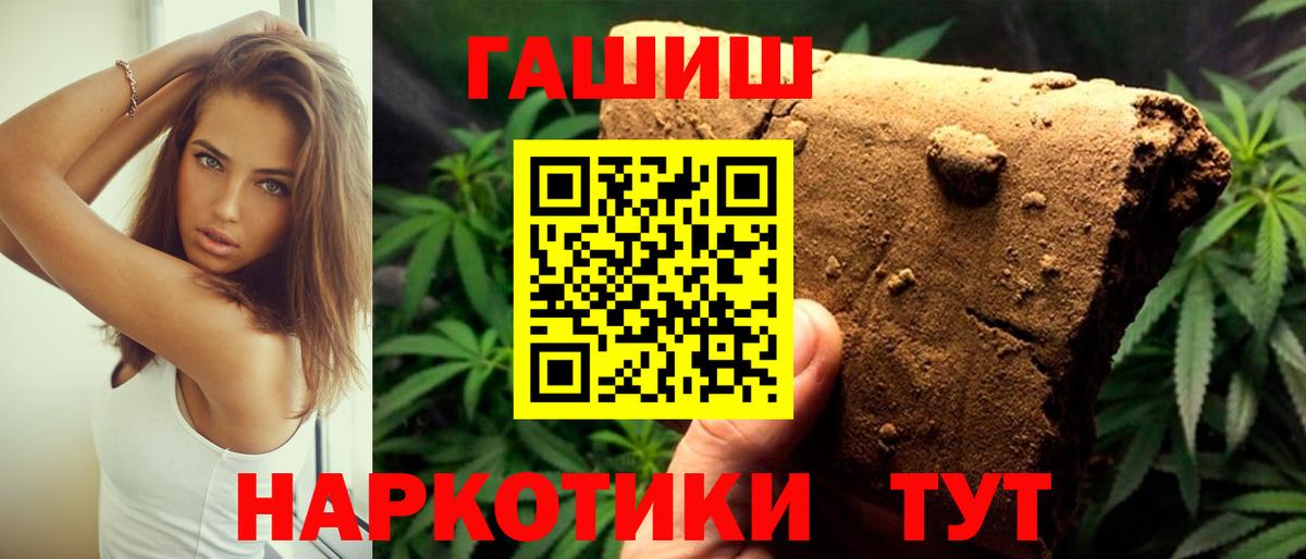 ГАШ Premium Кубинка