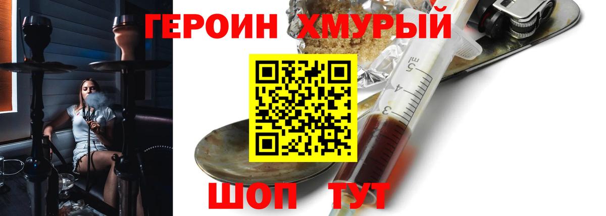 Кубинка  ГЕРОИН афганец  Вход с VPN 