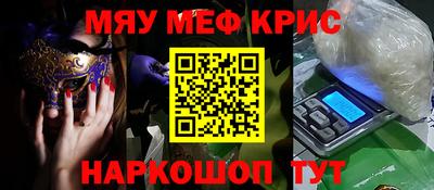 гашишное масло Комсомольск-на-Амуре