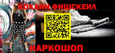 гашишное масло Комсомольск-на-Амуре