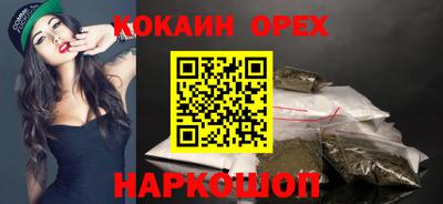 гашишное масло Комсомольск-на-Амуре