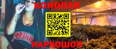 гашишное масло Комсомольск-на-Амуре