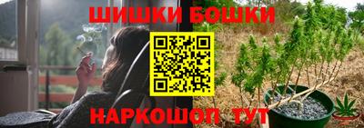 гашишное масло Комсомольск-на-Амуре