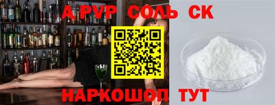 герыч Конаково