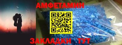 герыч Конаково