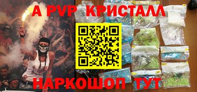 герыч Конаково