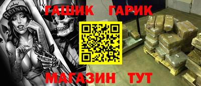 герыч Конаково