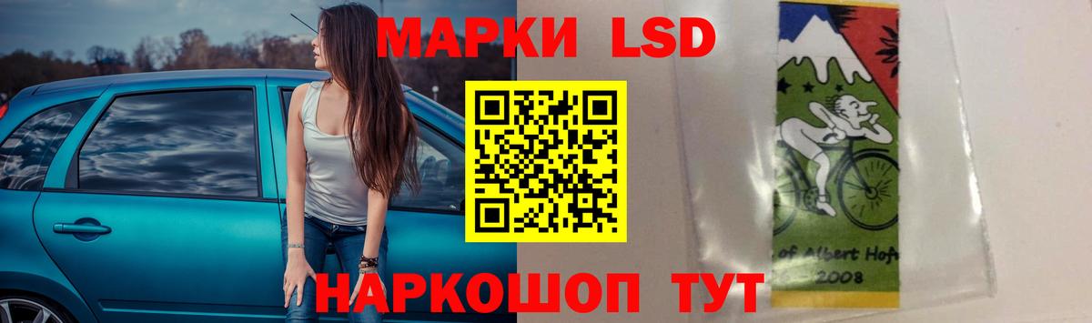 LSD-25 экстази кислота  Вход с VPN  Кубинка  ЛСД экстази кислота 
