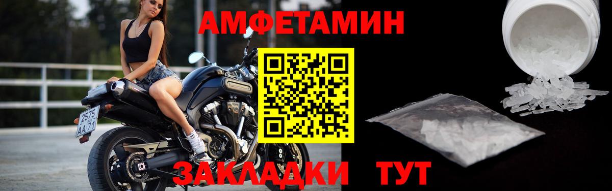 Первитин кристалл Кубинка