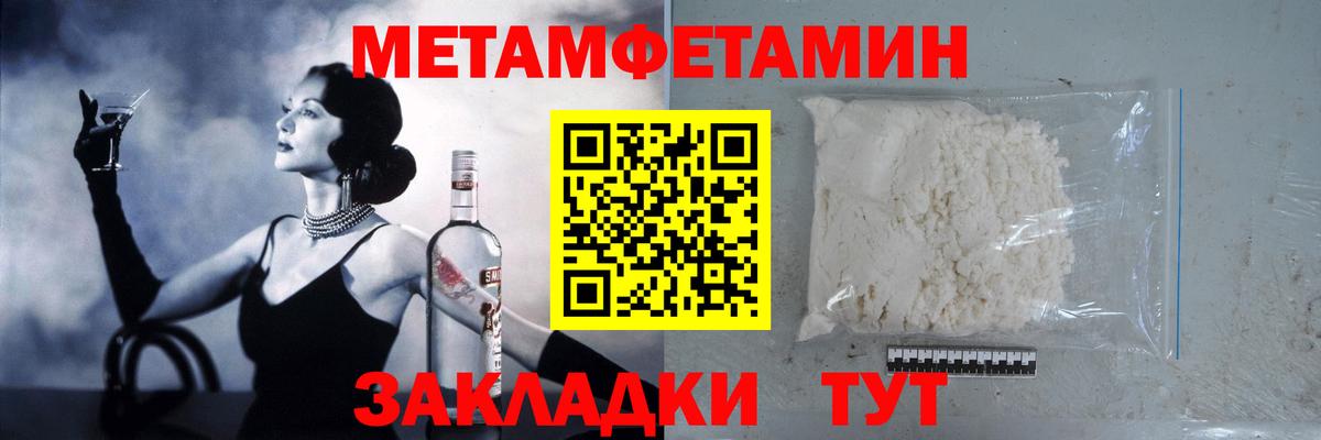 Кубинка  МЕТАМФЕТАМИН  Метамфетамин кристалл  Вход с VPN  Метамфетамин кристалл 