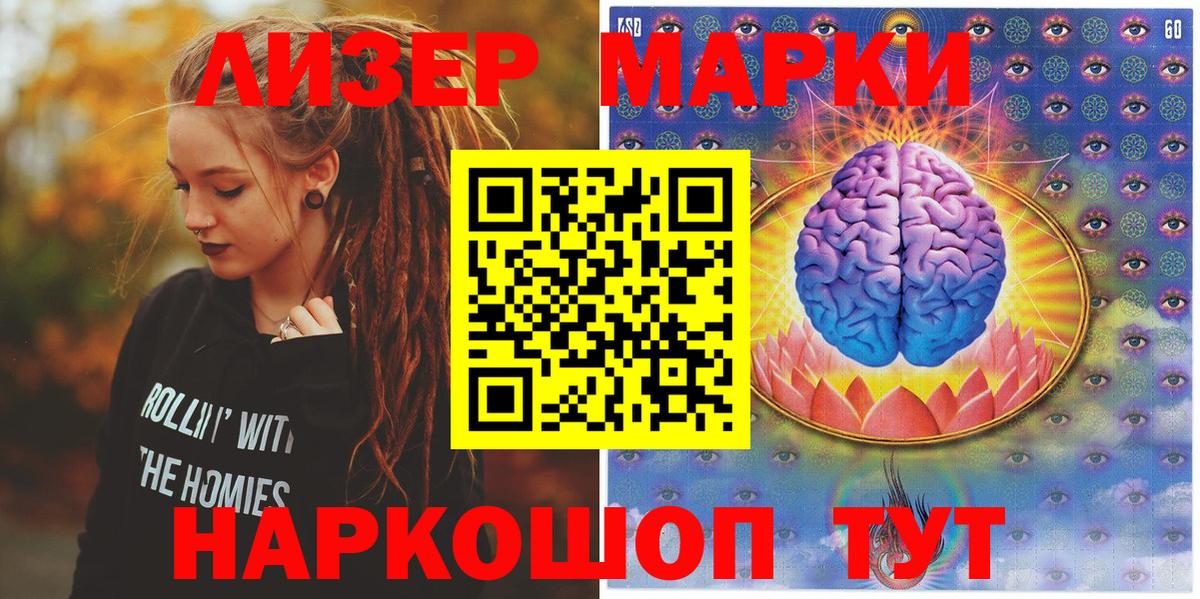 Марки 25I-NBOMe 1,5мг  Вход с VPN  Марки NBOMe  Кубинка 