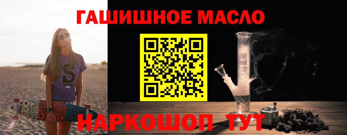 Дистиллят ТГК вейп  Вход с VPN  ТГК жижа  закладка  Кубинка 