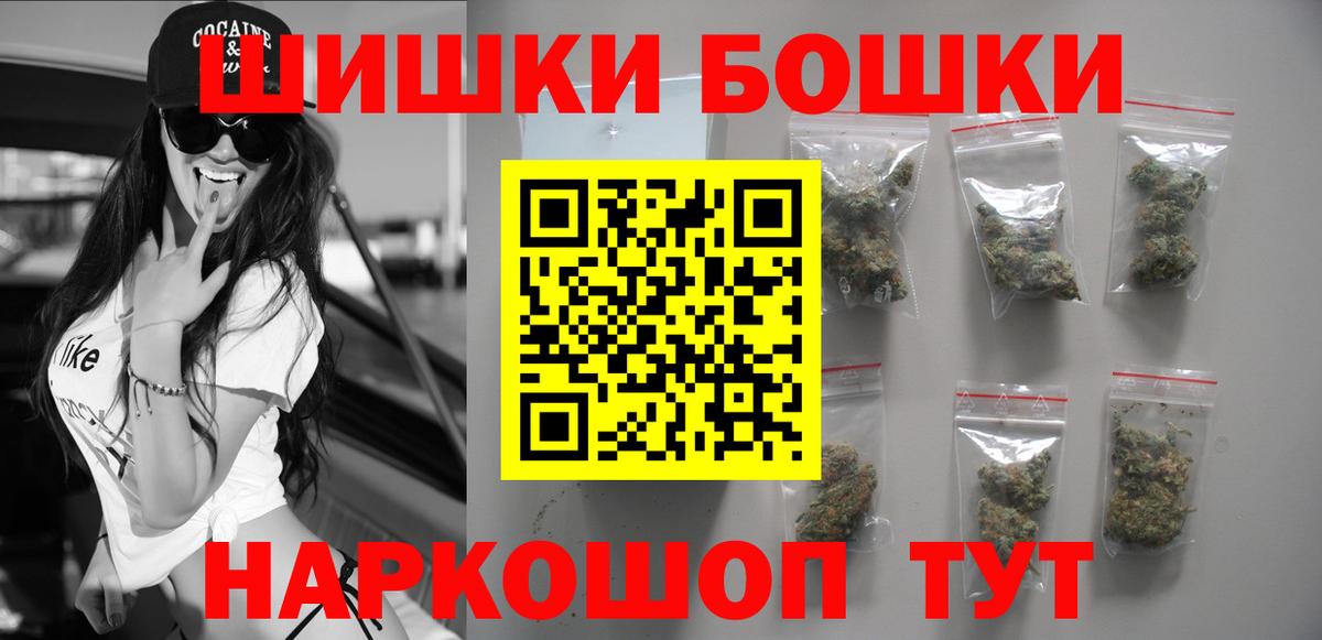 Бошки Шишки ГИДРОПОН  Каннабис ГИДРОПОН  Вход с VPN  Кубинка  Каннабис Amnesia 